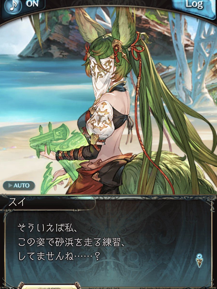 KDO65180855's tweet photo. そもそもその服装じゃ走れないんじゃない？

#グラブル https://t.co/roXXGq96Us