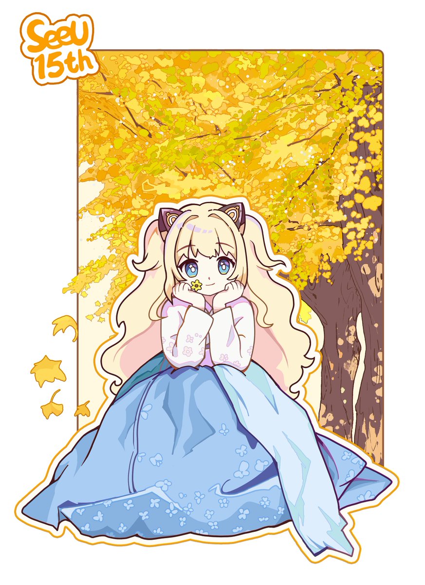 bmu_s's tweet photo. 15주년 축하합니다💛🌻
#SeeU #시유15주년축전 #시유15주년 #시유 #VOCALOID https://t.co/rjSXyKafr4