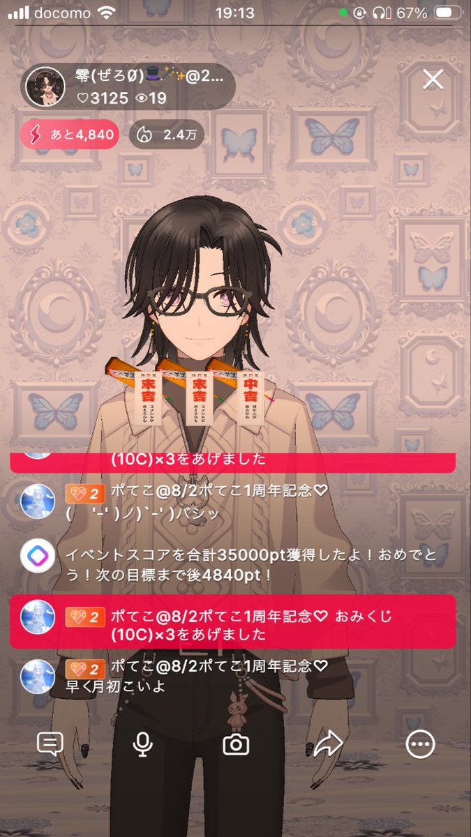 零ゼロ(Ø) tweet media
