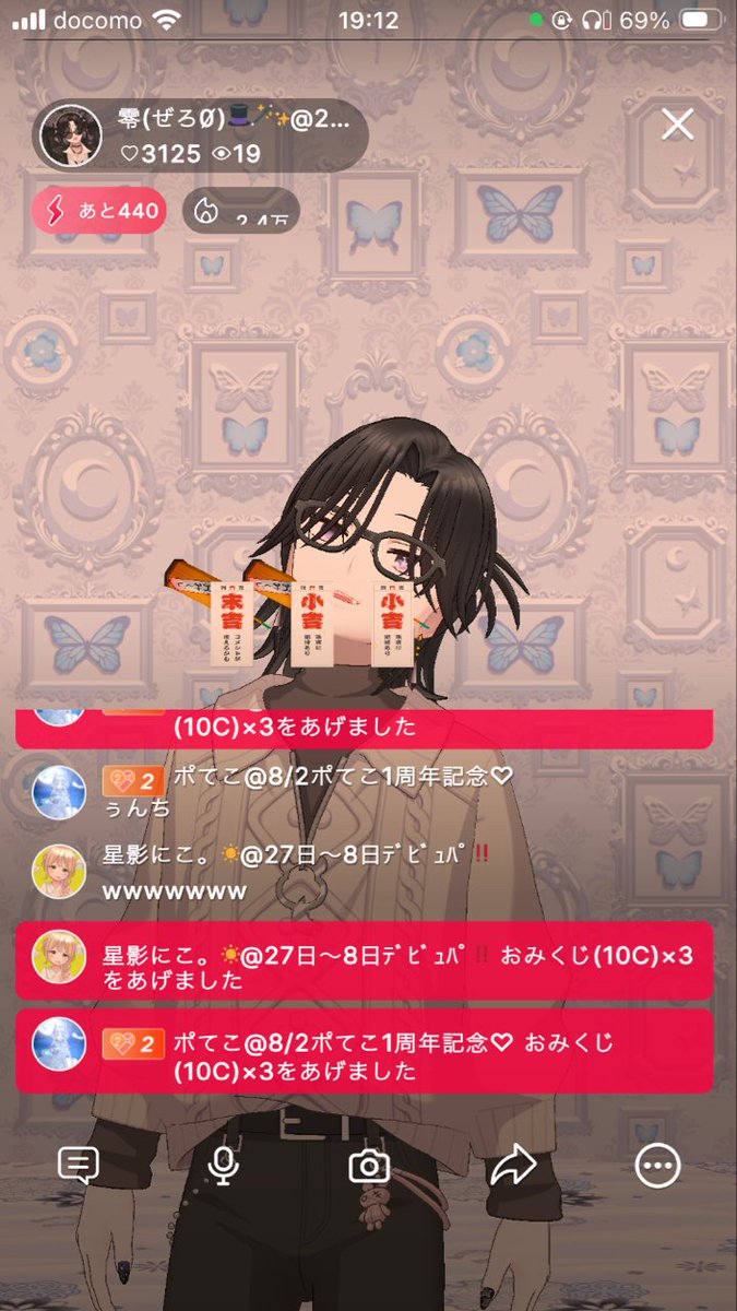零ゼロ(Ø) tweet media