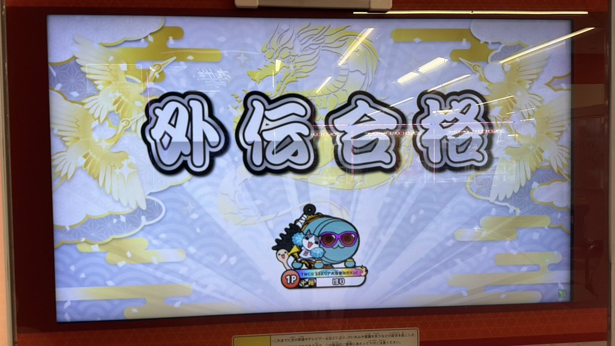MionaSt46's tweet photo. モモイロ達人受かったー！！
リザルトありえなくてやばい😡 https://t.co/wqZoHwmrw2