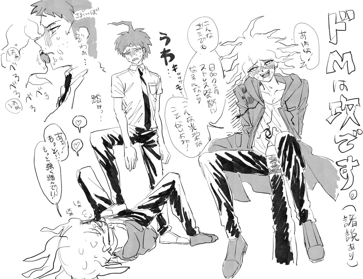 httbd_100umai's tweet photo. ついに本性現したわね…
(特大矛盾を抱えたカプ絵です。) https://t.co/lc7PI1btvJ