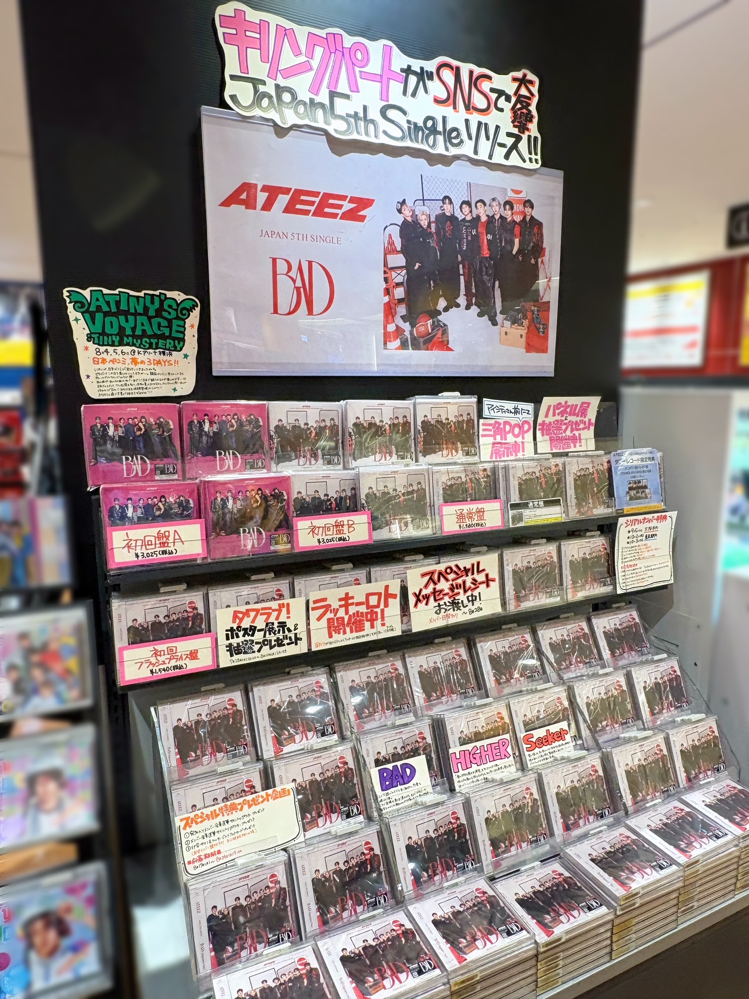 タワーレコード アミュプラザ博多店 on X: 