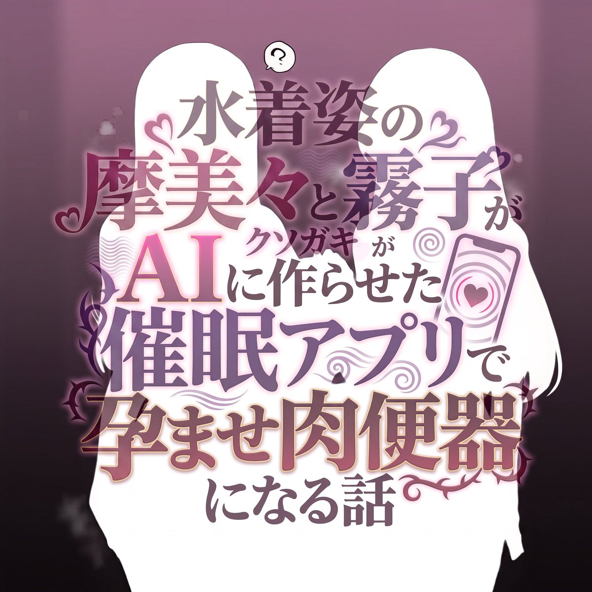 niyusara's tweet photo. 練習漫画②ぬるっと投稿しました。続きはちょっと作ったけど先は未定！コメントで感想いただけるとうれしいかも…

https://t.co/EwCE7HshE2 https://t.co/Nn0PgxKKjJ