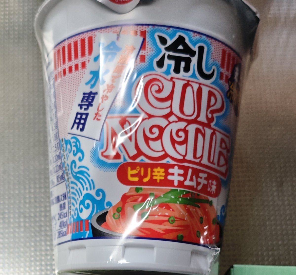 azami_30318's tweet photo. カップ麺に氷！？と驚いてたそこの君。
今回は冷やしカップヌードルだよ。理にかなった氷乗せだよ。 https://t.co/b9xbbf4bw2