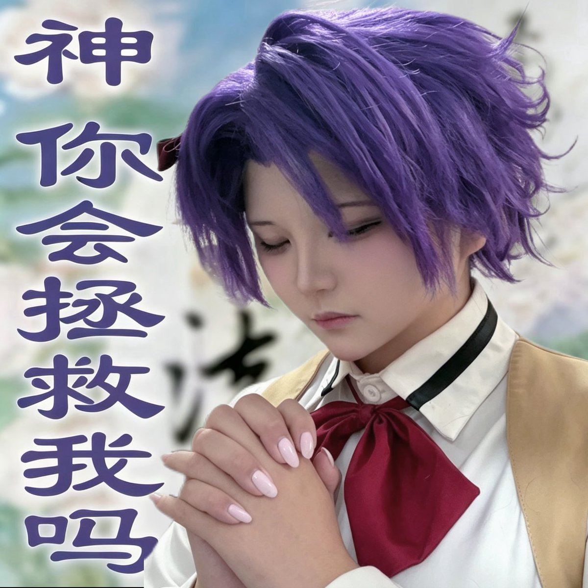 mao89879's tweet photo. #さよならを教えて https://t.co/JgcgRKWslG
