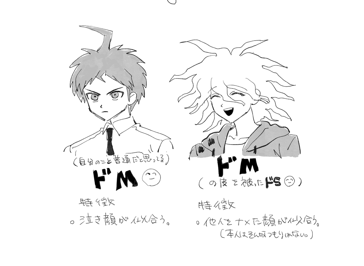 httbd_100umai's tweet photo. ついに本性現したわね…
(特大矛盾を抱えたカプ絵です。) https://t.co/lc7PI1btvJ