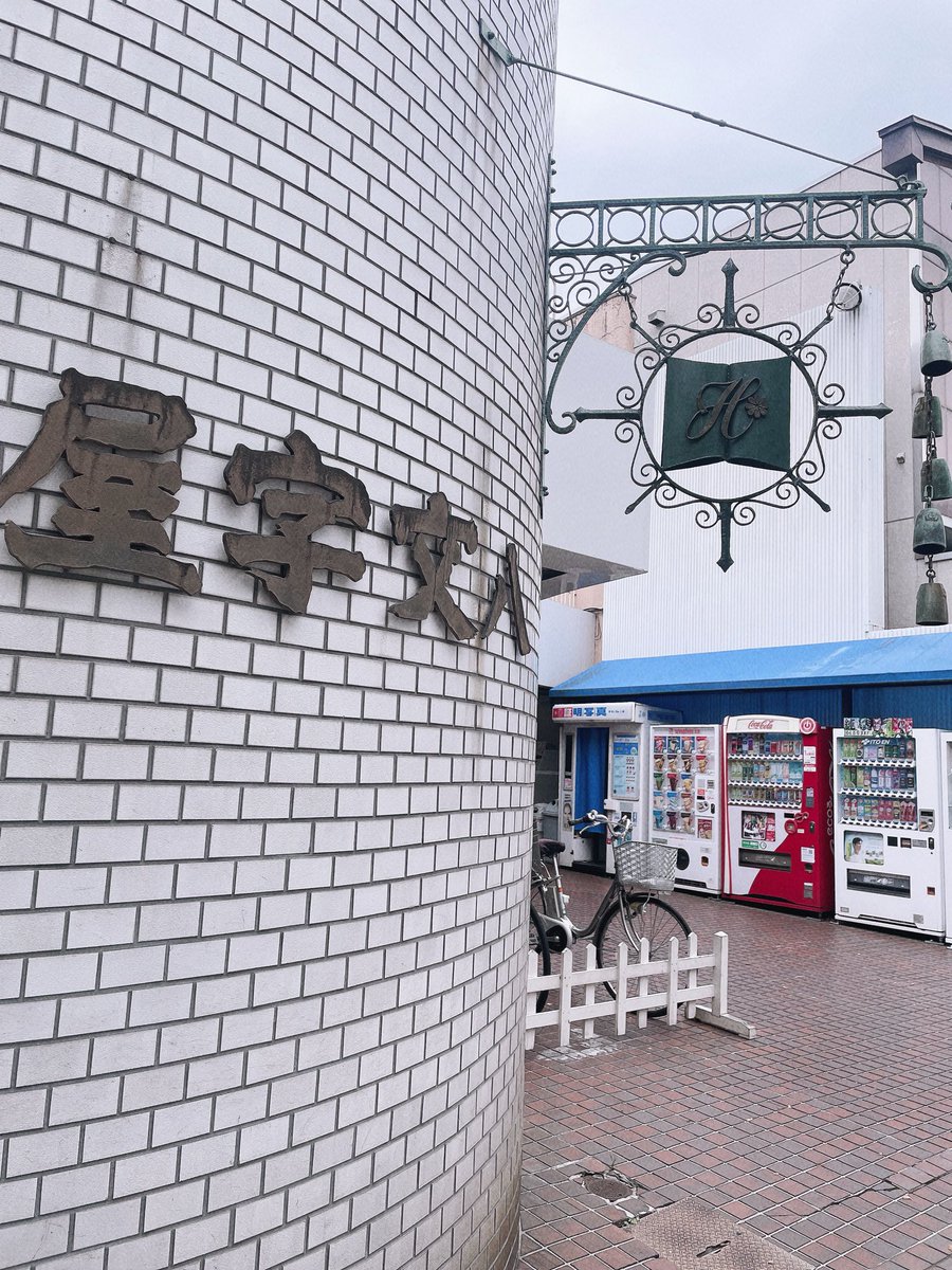 pale0805's tweet photo. 知らない本屋には入ってしまうね📖 https://t.co/lQ7eMuChVL