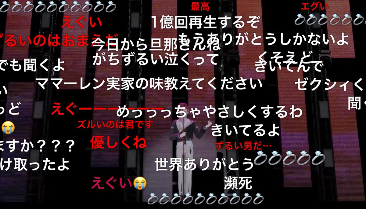 kid_haru_chon's tweet photo. #ローレン_1stライブ 
プロポーズのときのコメ欄おもろい https://t.co/YnjQxZmYWo