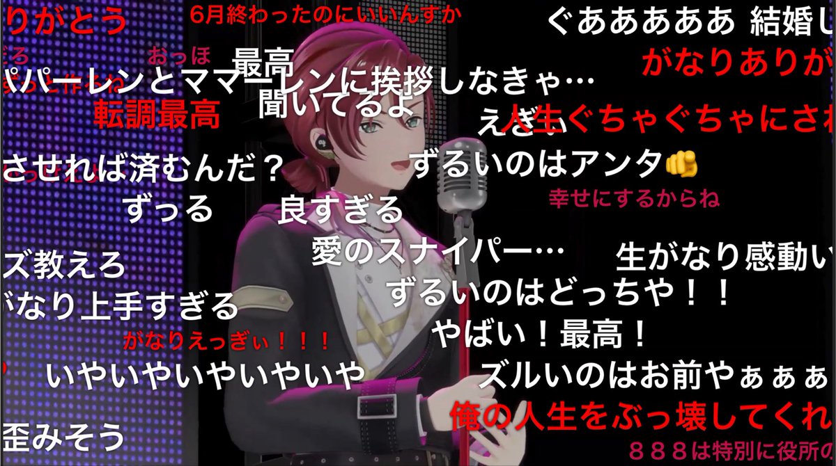 kid_haru_chon's tweet photo. #ローレン_1stライブ 
プロポーズのときのコメ欄おもろい https://t.co/YnjQxZmYWo