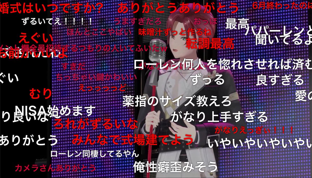 kid_haru_chon's tweet photo. #ローレン_1stライブ 
プロポーズのときのコメ欄おもろい https://t.co/YnjQxZmYWo