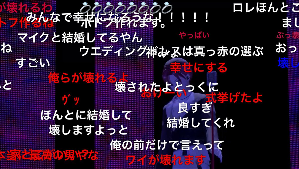 kid_haru_chon's tweet photo. #ローレン_1stライブ 
プロポーズのときのコメ欄おもろい https://t.co/YnjQxZmYWo