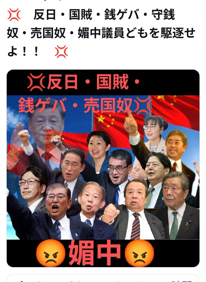 情報発信室サイ tweet media