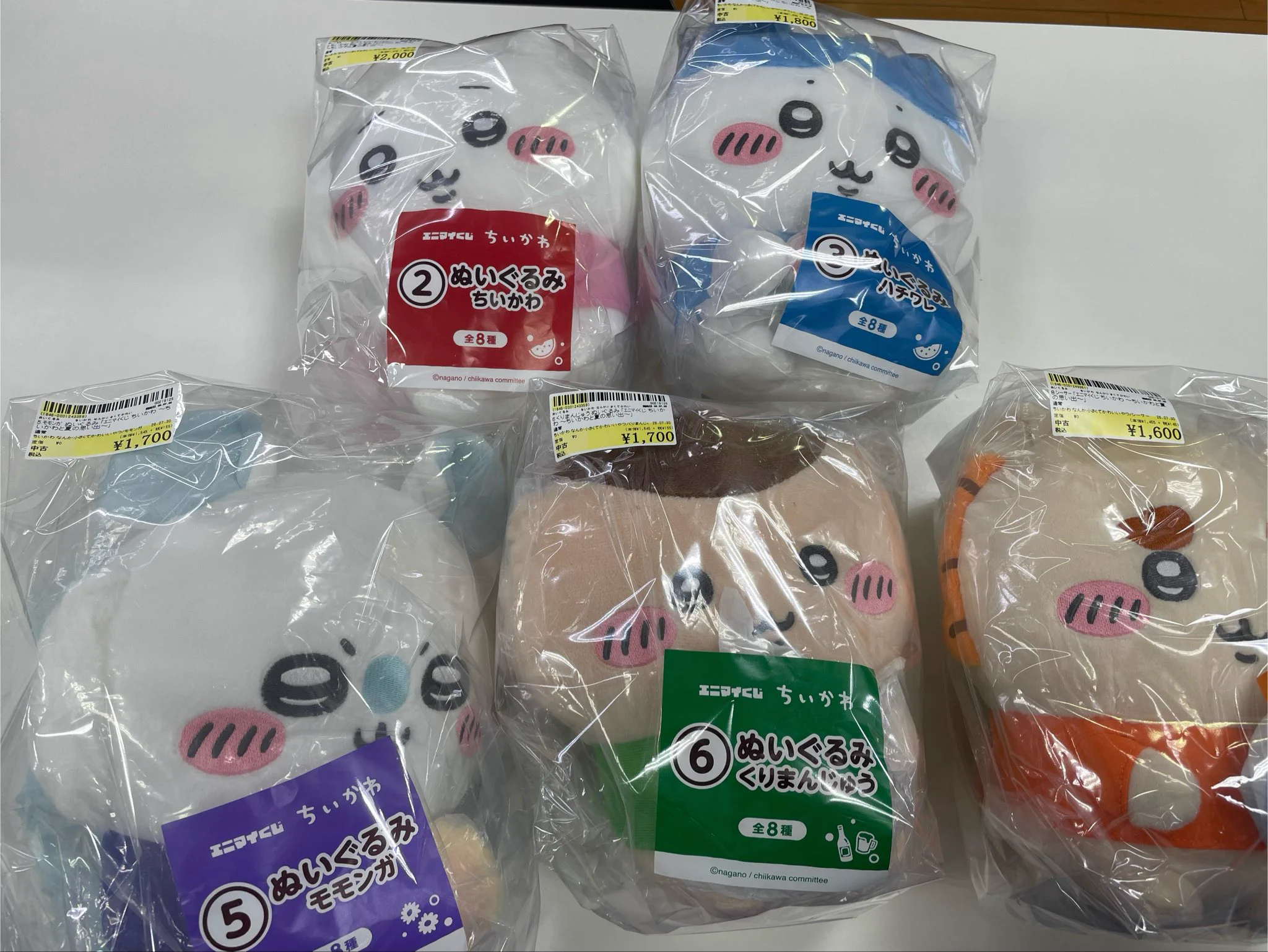 駿河屋甲府店 on X: 