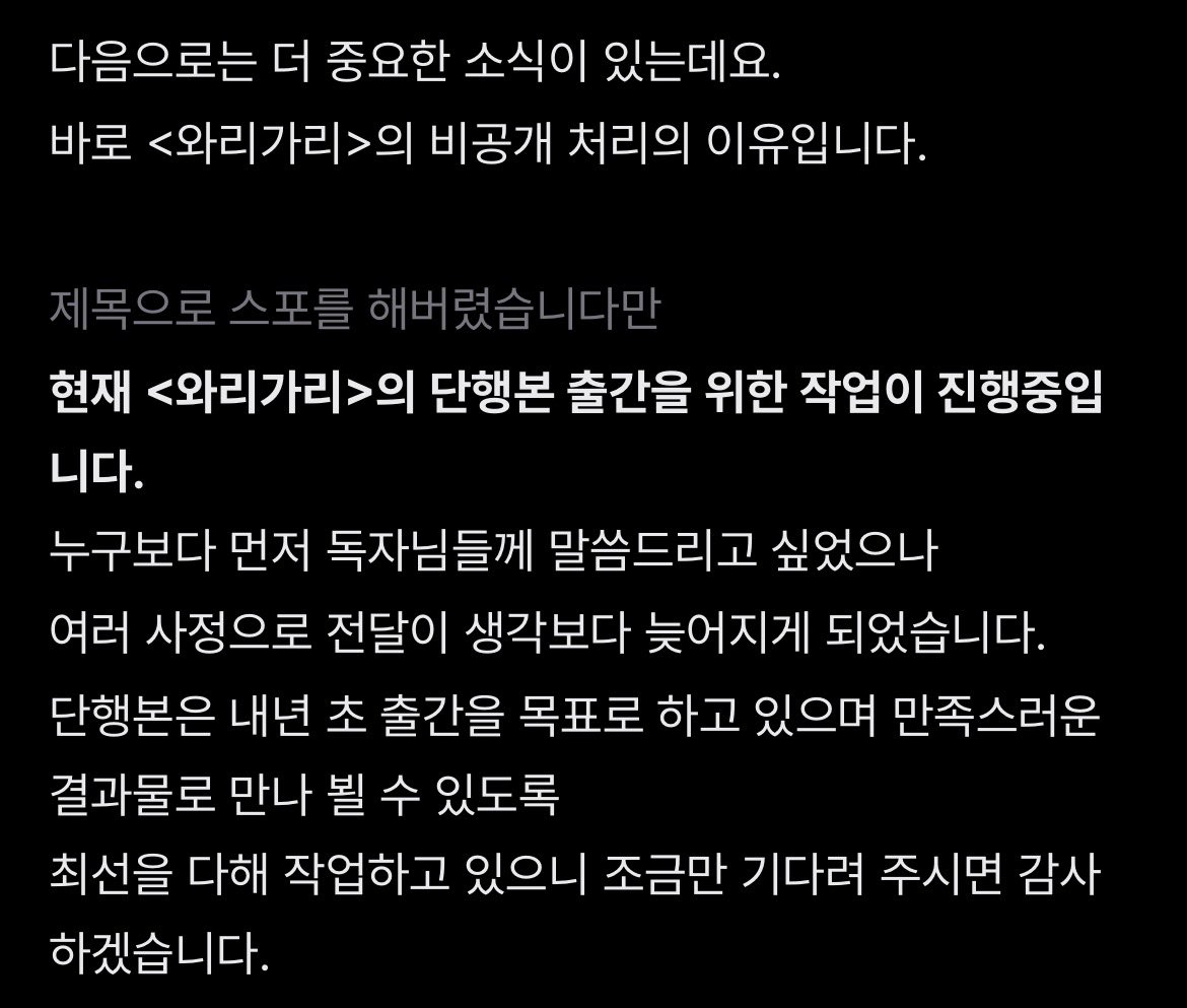 warigari0705's tweet photo. 드디어 와리가리 실물책!!!!!!!!!!!!!!!!!!!!!!! https://t.co/NofwyQm9cK