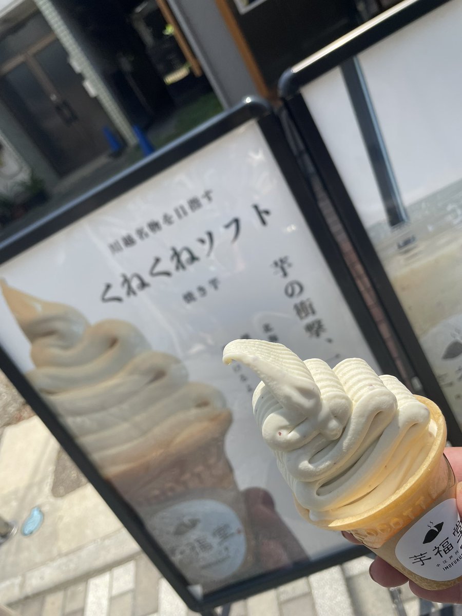 saru_beaver's tweet photo. 久しぶりの小江戸川越散策！
地元と暑さの種類違う！ジリジリ系の暑さにまいりました🥵
氷川神社も素敵なところでした⛩️ https://t.co/G2B3kBphMJ