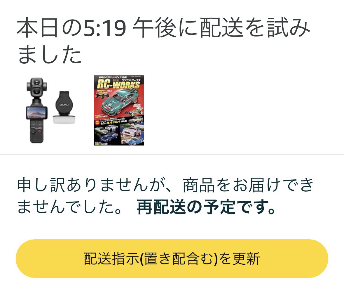 すだぴょん on X: 