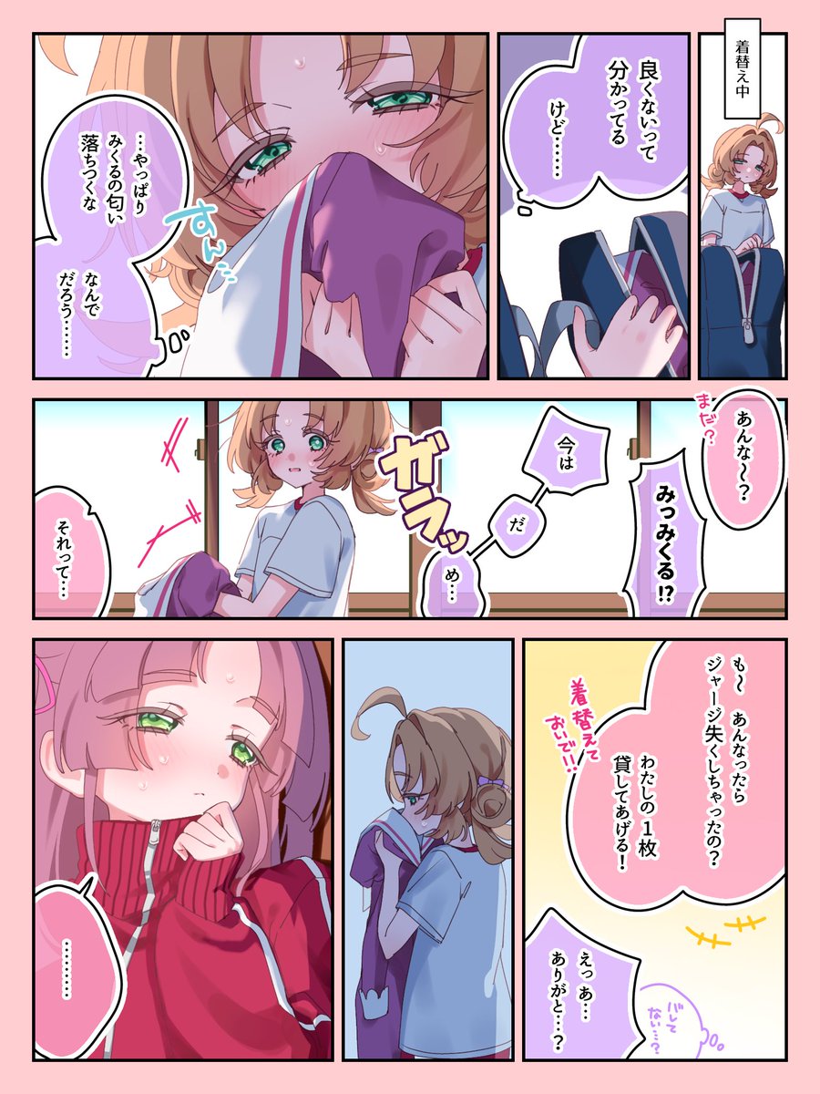 nnnnchisso's tweet photo. あんみく(リクエスト) https://t.co/9jJUJdPOj2