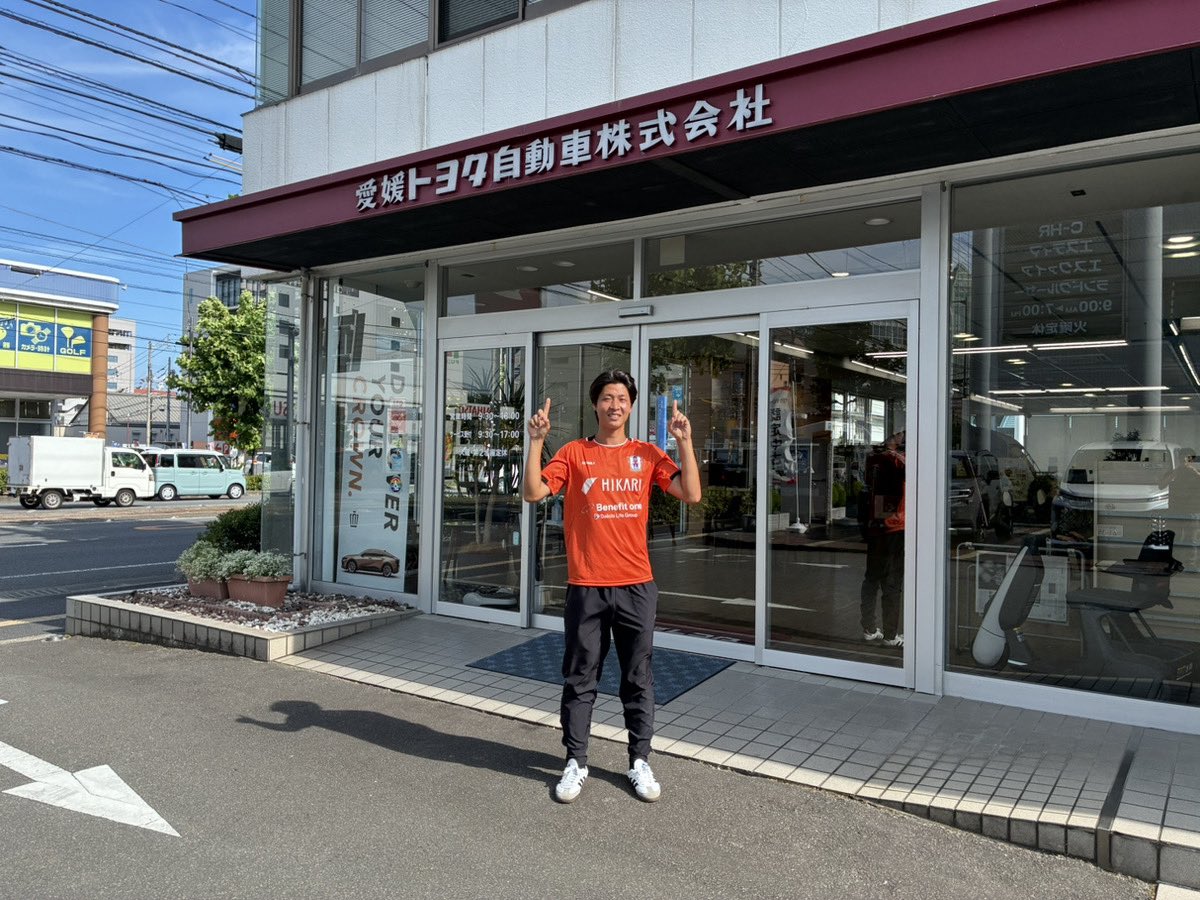 ehime_fc's tweet photo. 💐｜スポンサー企業訪問
#ehimefc #愛媛FC

#谷岡昌 選手が、8/9開幕戦のマッチスポンサーを務めていただく
#愛媛トヨタ自動車 様を訪問しました✨

谷岡選手による開幕戦PRの様子は、
愛媛トヨタ自動車様のSNSでぜひご覧ください！

愛媛トヨタ自動車の皆様、
このたびはありがとうございました！

8/9開幕戦はイベント盛りだくさん✨
皆さまのご来場をお待ちしております！

https://t.co/xQ8oCGEjRY