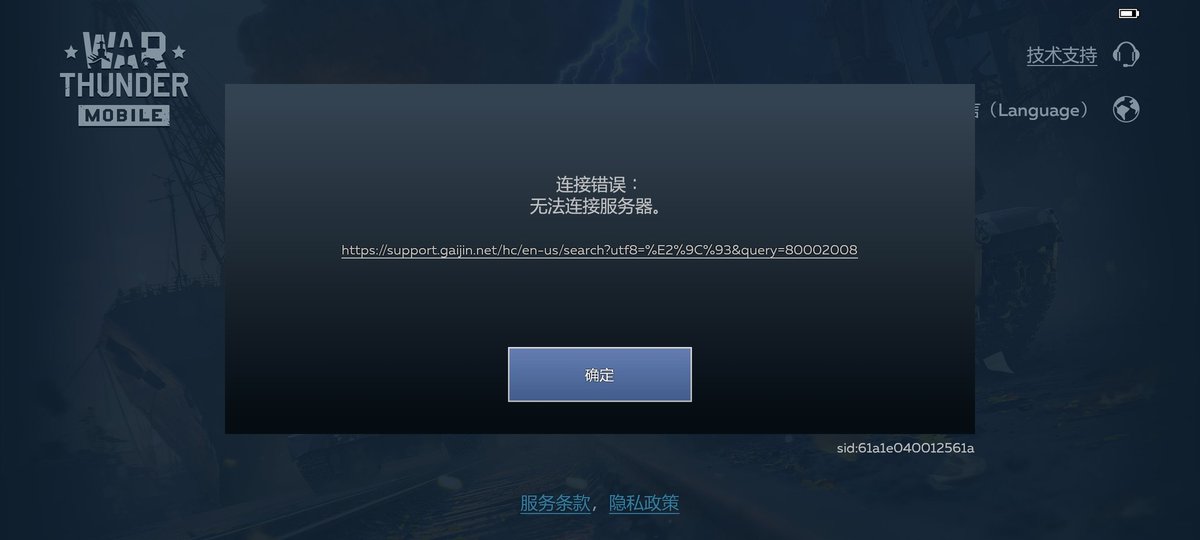 _DEFENDER_90's tweet photo. @WT_Mobile_ Seriously, are you ever going to fix your servers?Entire matches constantly freeze with every player stuck in place. Now you've launched a major redemption event, and players can't even get into the gameWhat are you guys doing? https://t.co/hNT6pP9nJm