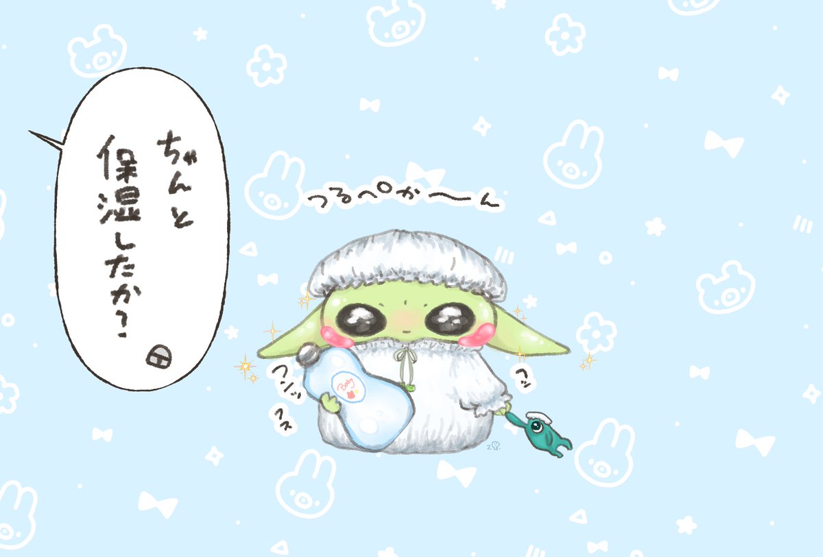 kaedamashinai tweet picture