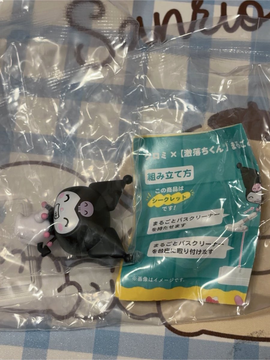 うらぺこ tweet media