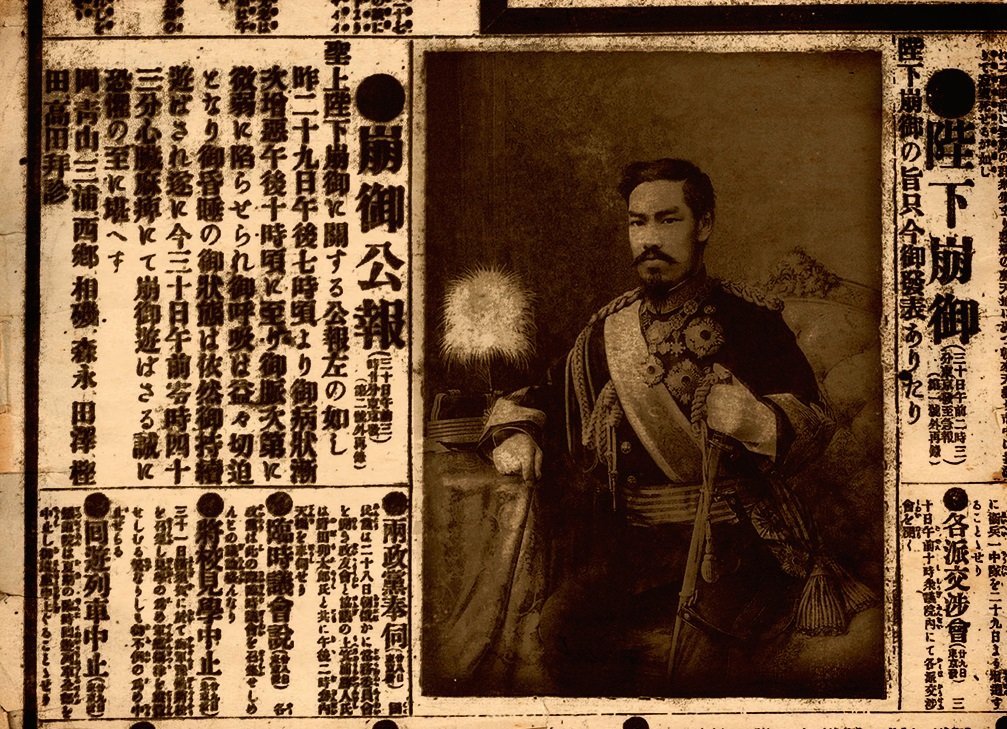 114年前の今日、明治天皇が崩御あそばされました。同時に大正天皇践祚
