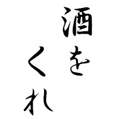 FUNBABAR's tweet photo. 今日暑すぎて今コレ https://t.co/MKhKYc9JA2