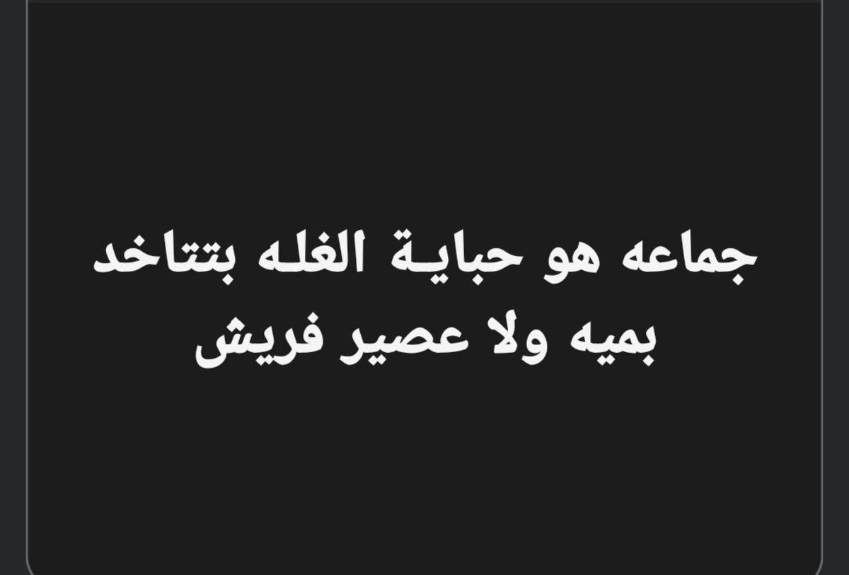 FatmaEm30285366's tweet photo. https://t.co/jnct7W9CZB