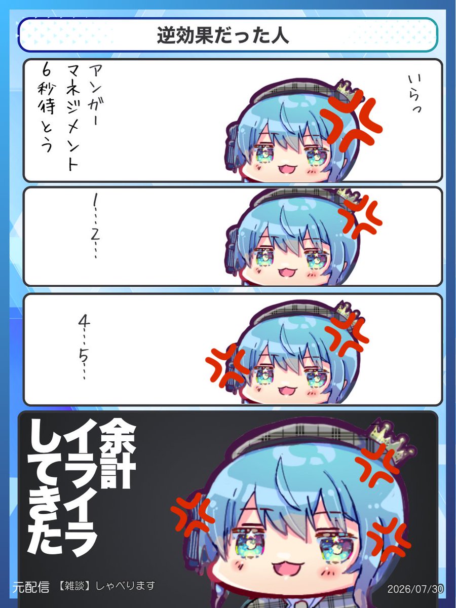 holo_jong's tweet photo. 逆効果だった人
#ほしまちぎゃらりー https://t.co/AtPloxFWy8