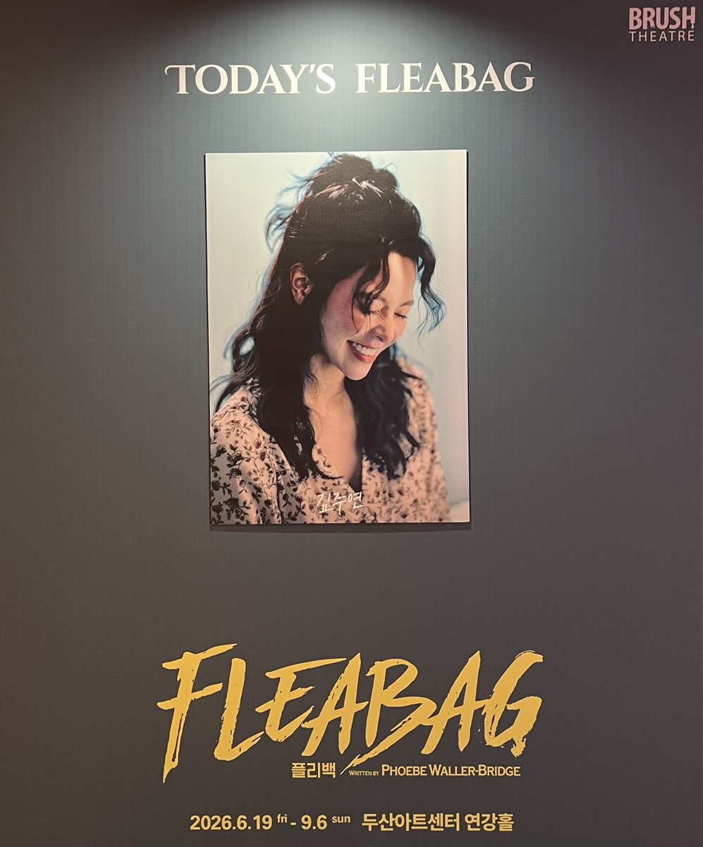 rangnee_e's tweet photo. 260730 
플리백 

우리 이 면접 다시 시작할까요? https://t.co/RXj0aVub83