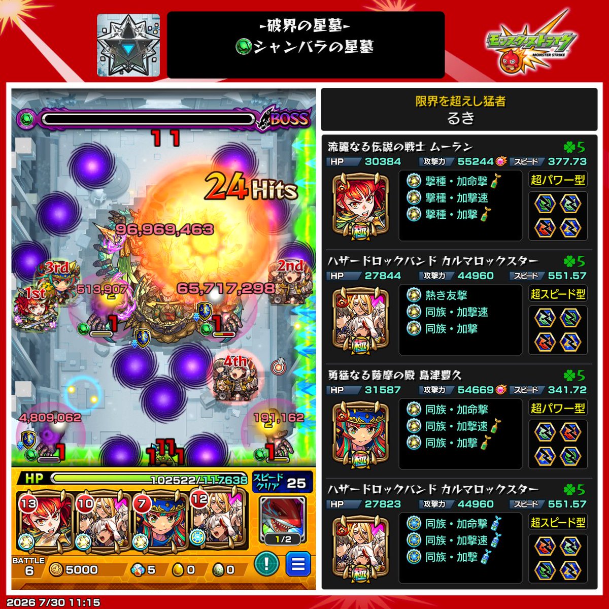 koon1601's tweet photo. かち https://t.co/Ind9t5BNc5