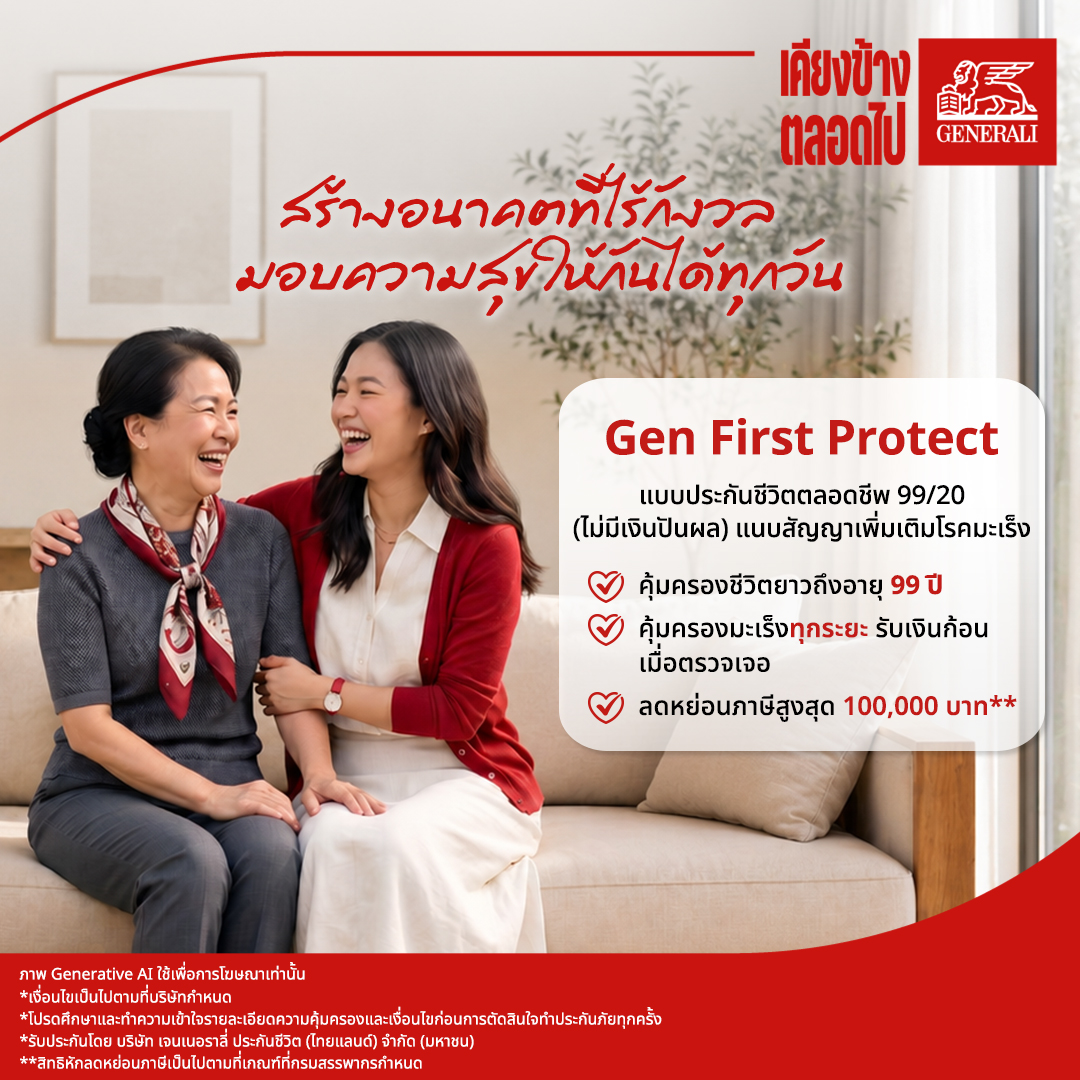 Generali_TH tweet picture