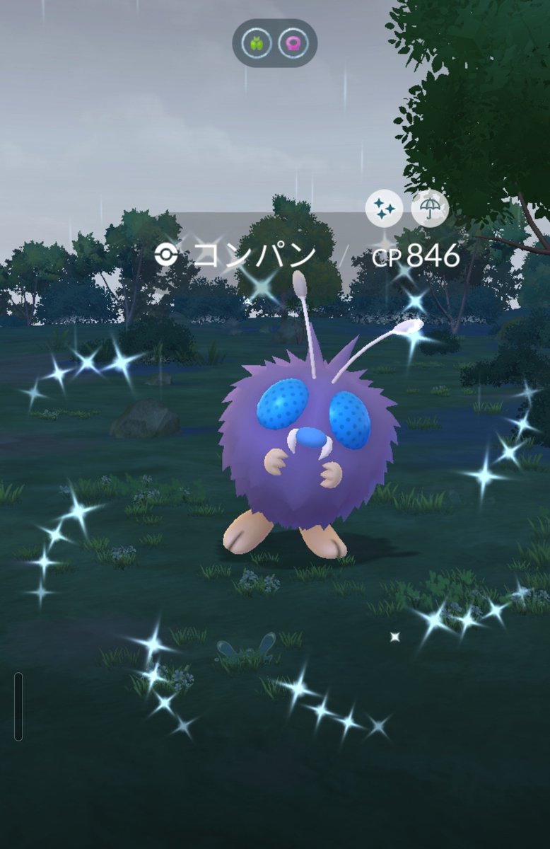veruve1234's tweet photo. 色違いGETしました😄
ありがとうございます。
#ポケモンGO
#ポケモンGO色違い https://t.co/F2J8mBAZYr