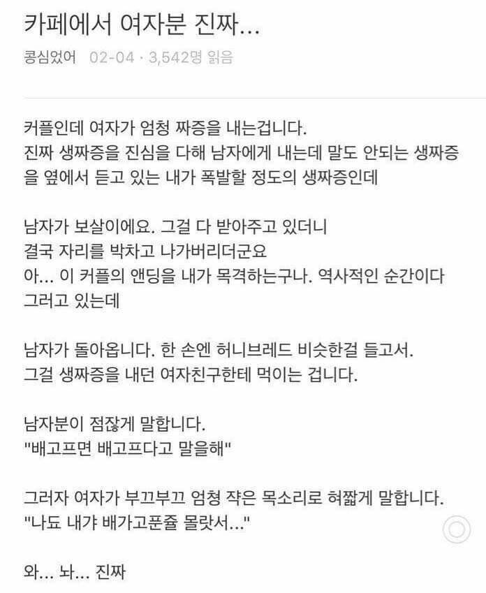 ABCD_abicade's tweet photo. 이거 너무 도르에코

반박은 안 받는다! https://t.co/6zFuKr4YD8