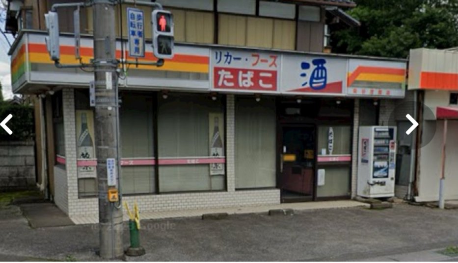 TCSKCS's tweet photo. だれかこれどこか知ってます? https://t.co/6Tc2lHbeOX
