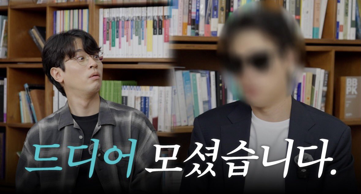 forjeongmin's tweet photo. 260730 muze youtube update

muze finally managed to invite the world star actor Park Jeongmin!!!! this is by far the most famous actor ever invited in muze vlog. congrats team muze👏

🖇️ : https://t.co/mC1D6gnna1

#ParkJeongmin #박정민 https://t.co/9EcsOVMzF5