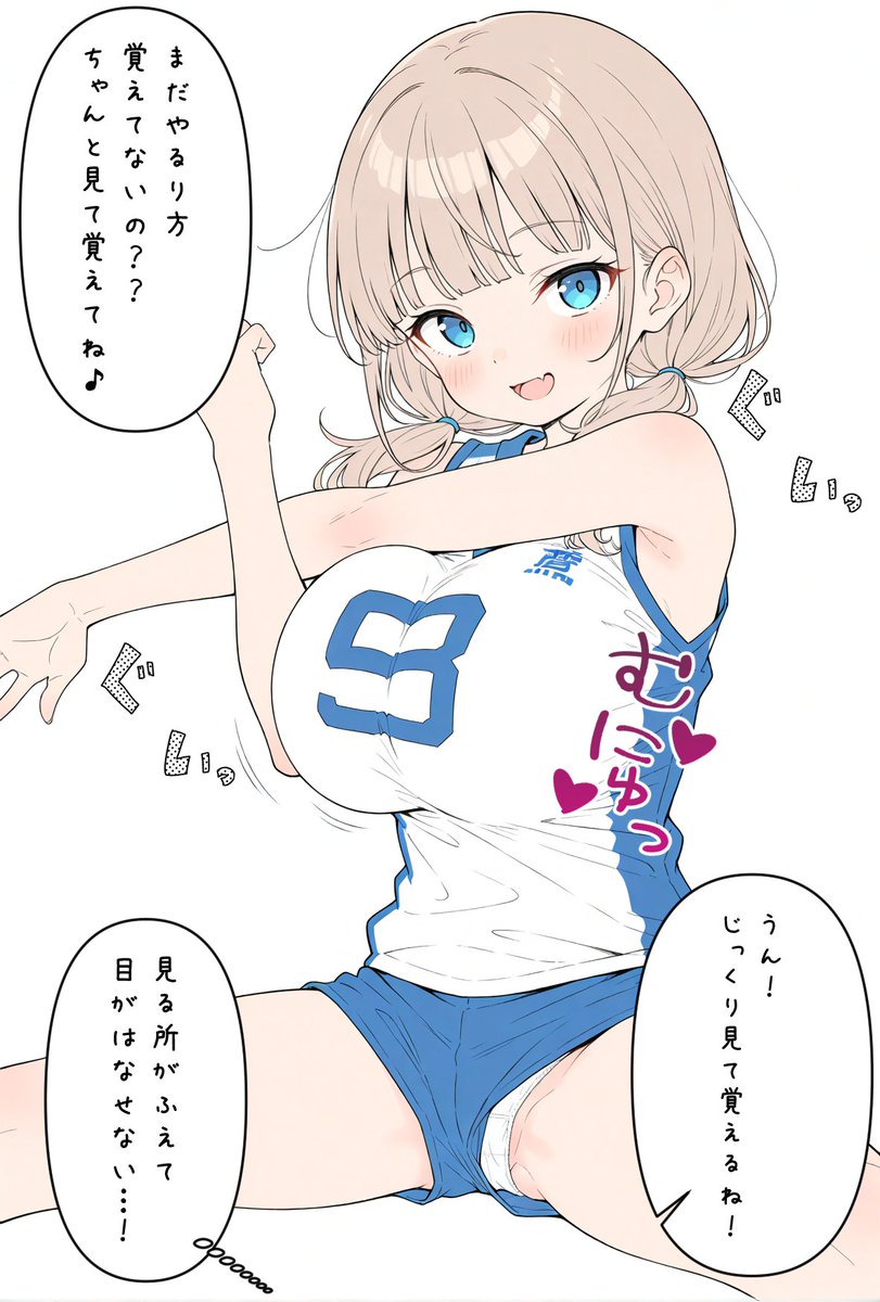galsen111's tweet photo. （2/2）
SFW anime-style illustration https://t.co/0XgVm64LjR