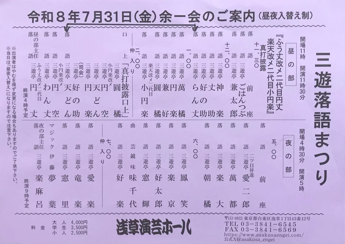 浅上藤乃 調査報告書 2026年最新】調査書 浅上藤乃の人気アイテム