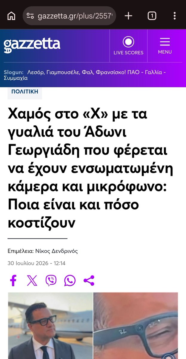 pontifex maximus tweet media