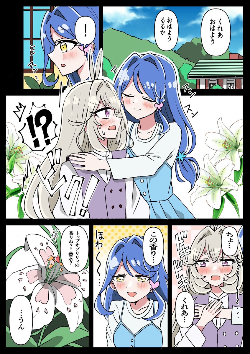 rikku0615's tweet photo. るるかに対して感情が重いくれあさん（幻覚） https://t.co/UZfFsRReLL