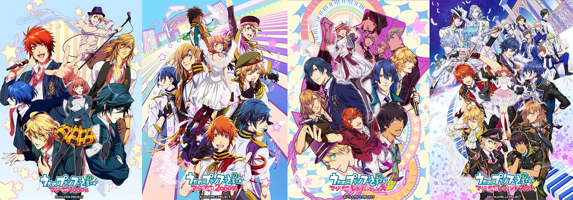 うたの☆プリンスさまっ♪ (@utapri_official) / X