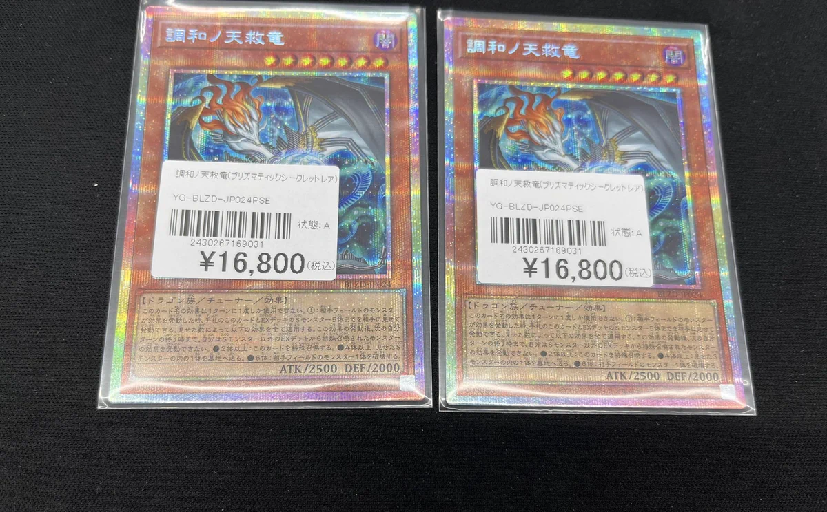 ホビーステーション所沢店 on X: 