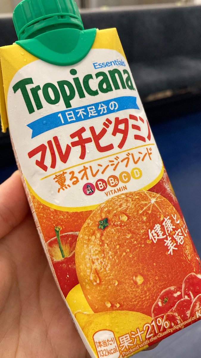 ayan_eia826's tweet photo. #あやねどこやねー
あいこちゃん@s_aiko09 にオススメしてもらったマルチビタミンです❤️
さっぱりフルーティーで 甘くて美味しいです🍊🍎🍋
隠れてる千田を見つけてくれた人は
#あやねここやねー で引用リツイート
お待ちしてます✨
どこでしょー👀 https://t.co/6Mj1LNTXJP