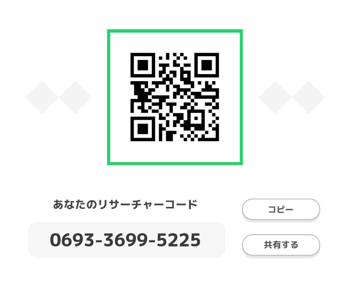 wwfp524's tweet photo. @_ #ポケスリフレンド募集 無言申請◎

フレンド整理したので3人募集します😴

0693-3699-5225 https://t.co/uXUR6lNmtm