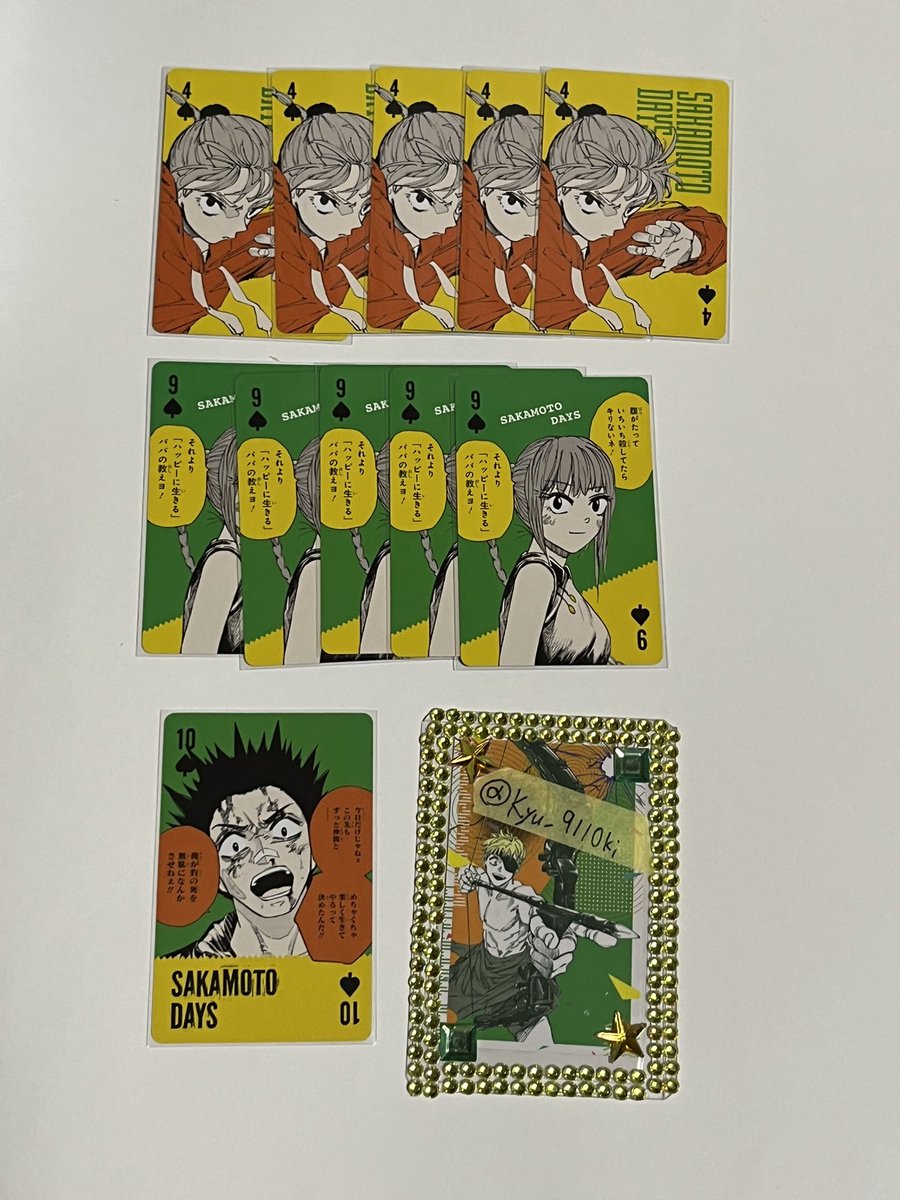 Kyu_9110ki's tweet photo. [交換・譲渡] SAKAMOTO DAYS展 サカモトデイズ展 サカデイ展 トランプ

譲:画像1〜3枚目参照

求:天弓(♦️6) or 35円/枚(+送料)

都内手渡しか郵送にて。
1枚目は3枚目を同数含むお取引のみ。
交換+譲渡も可能ですが、譲渡のみの場合はなるべく纏めての方優先です。
検索からでもお声掛けください。 https://t.co/AllqBoR2hd