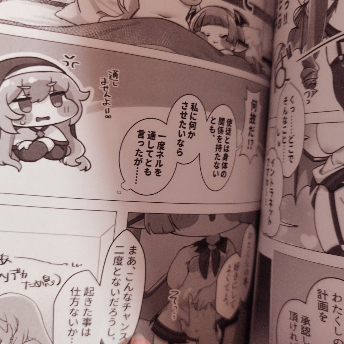微々糖 tweet media