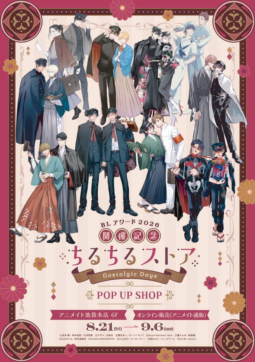 三上志乃🌱ﾋﾟｯﾄｽﾎﾟﾙﾑ1~5巻発売中 (@mikamishino) / Highlights / X