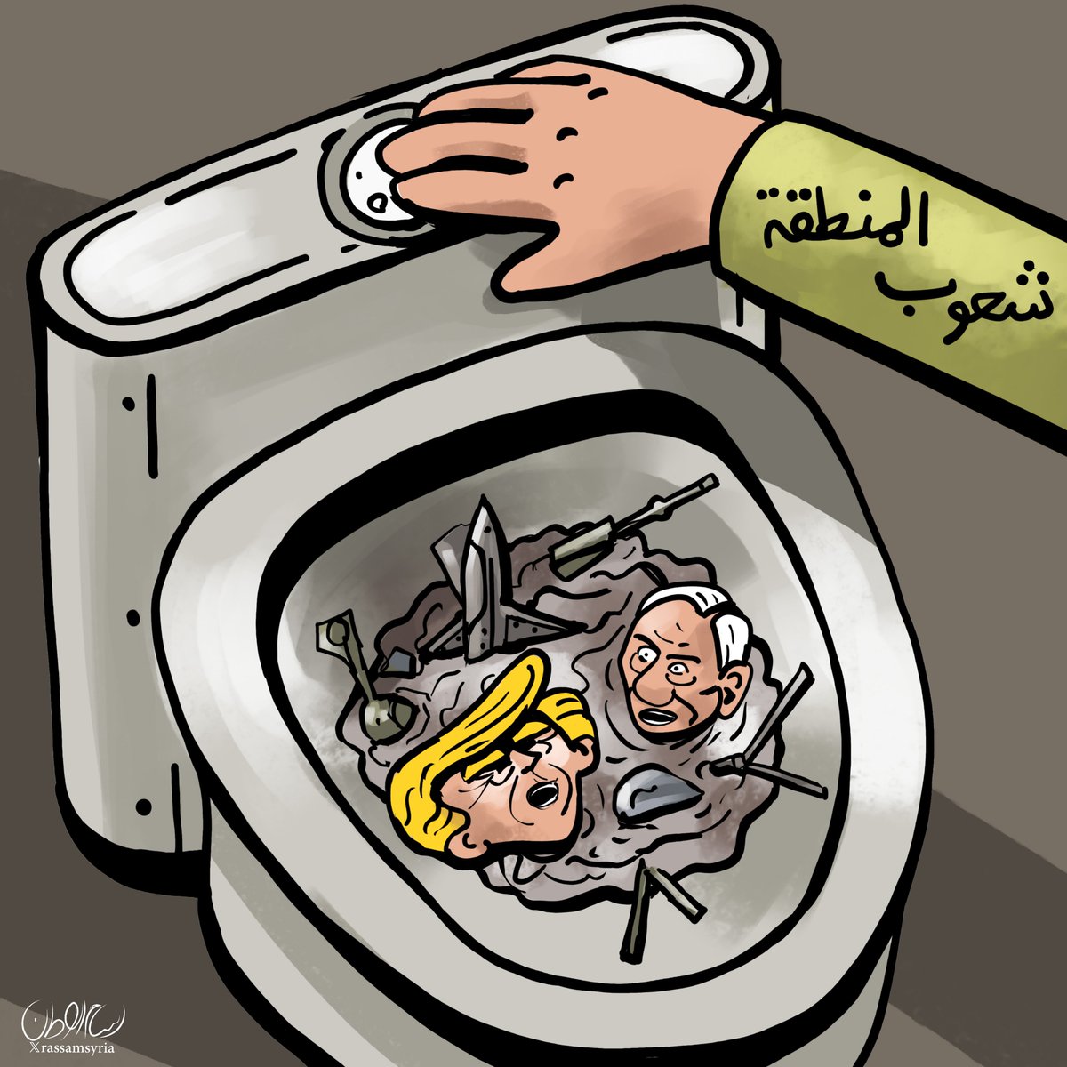 rassamsyria's tweet photo. #كاريكاتير https://t.co/ae7JJAlc4g
