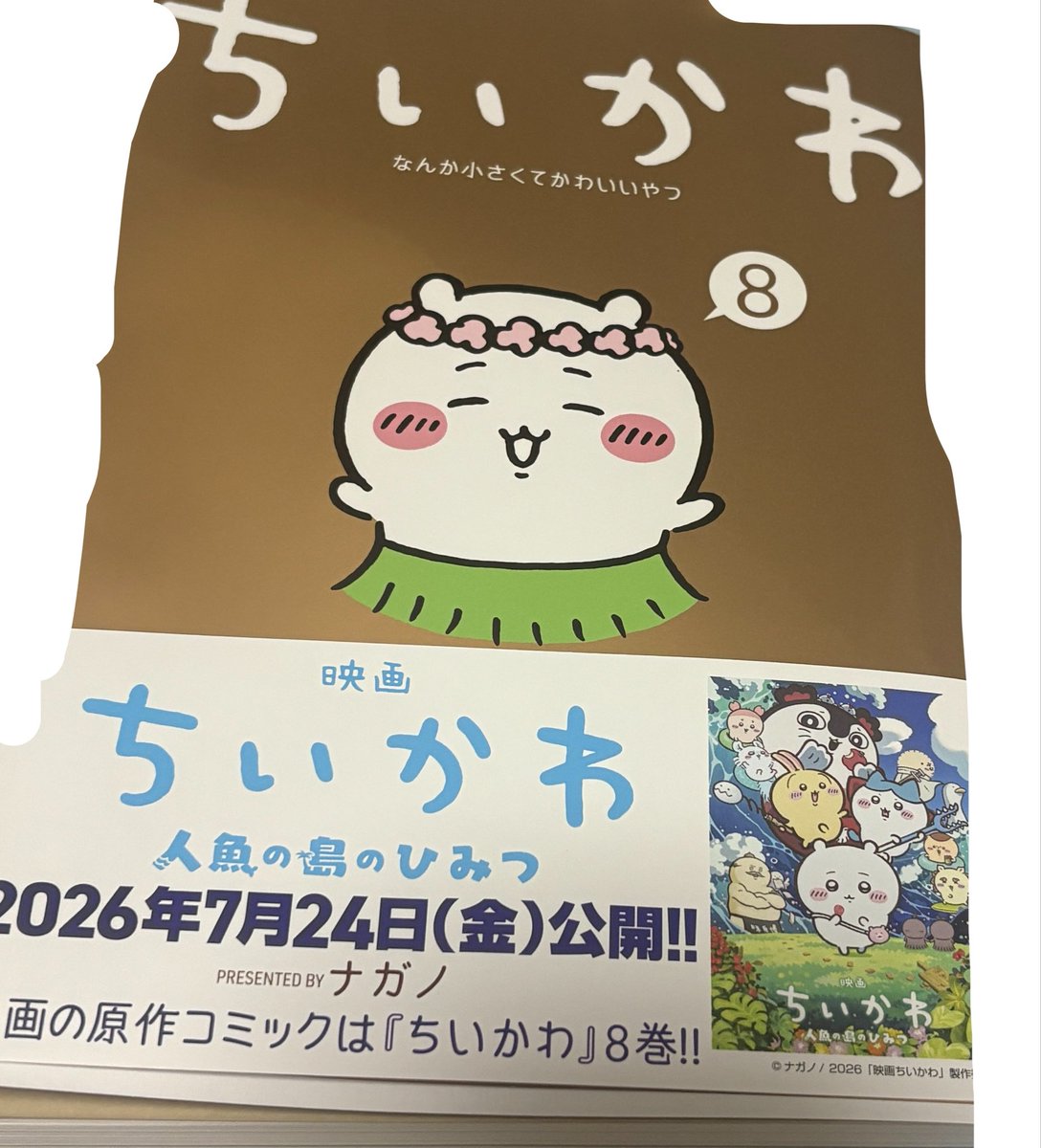 ru131's tweet photo. 今更単行本買っちゃった
当時リアタイしてたけど、もう2年前くらいだし改めて読みたくなってェ…！ https://t.co/dZUEL7eUWd